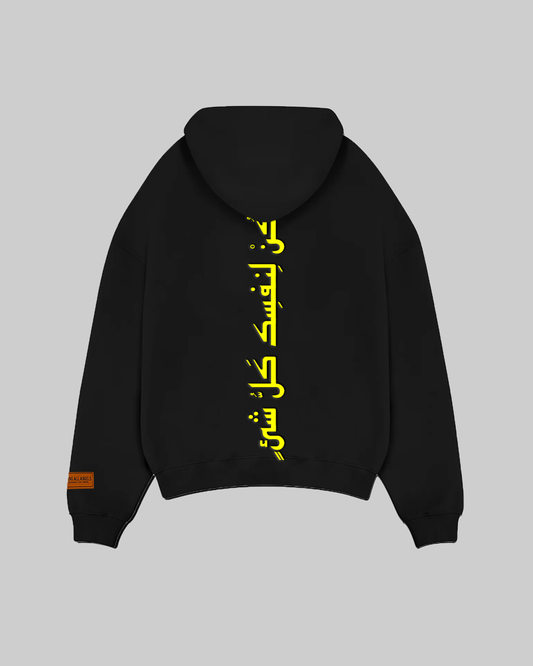 "BE EVERYTHING TO YOURSELF" HOODIE