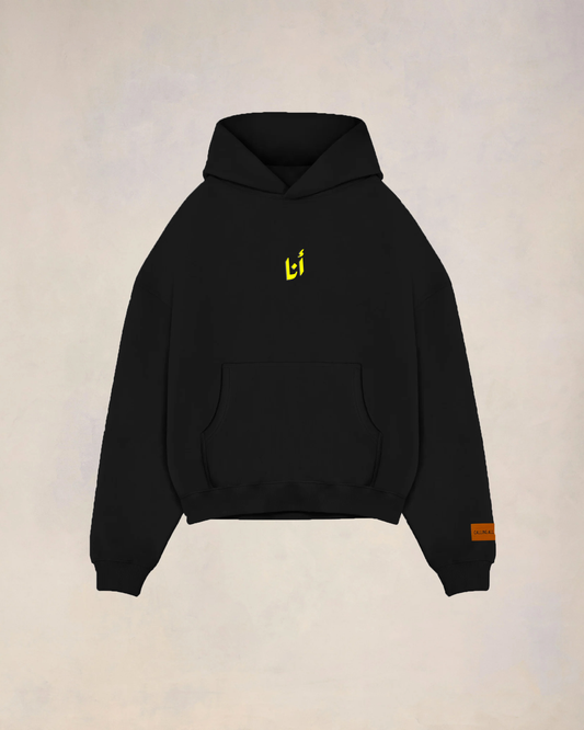 "BE EVERYTHING TO YOURSELF" HOODIE