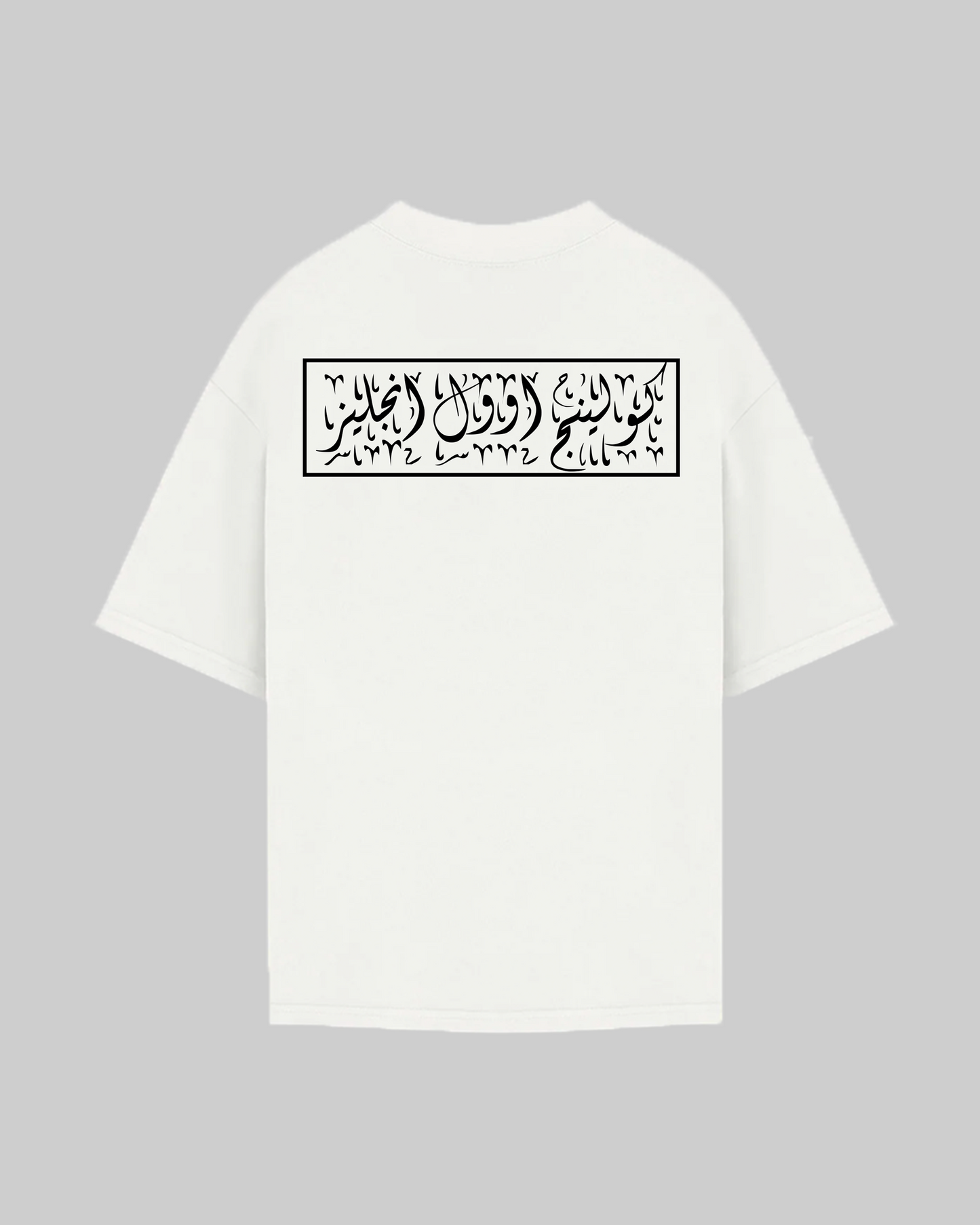 "KUFI" TEE