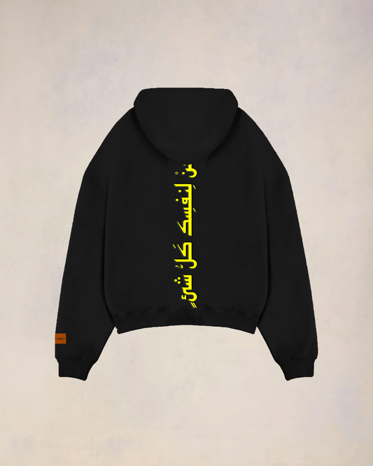 "BE EVERYTHING TO YOURSELF" HOODIE